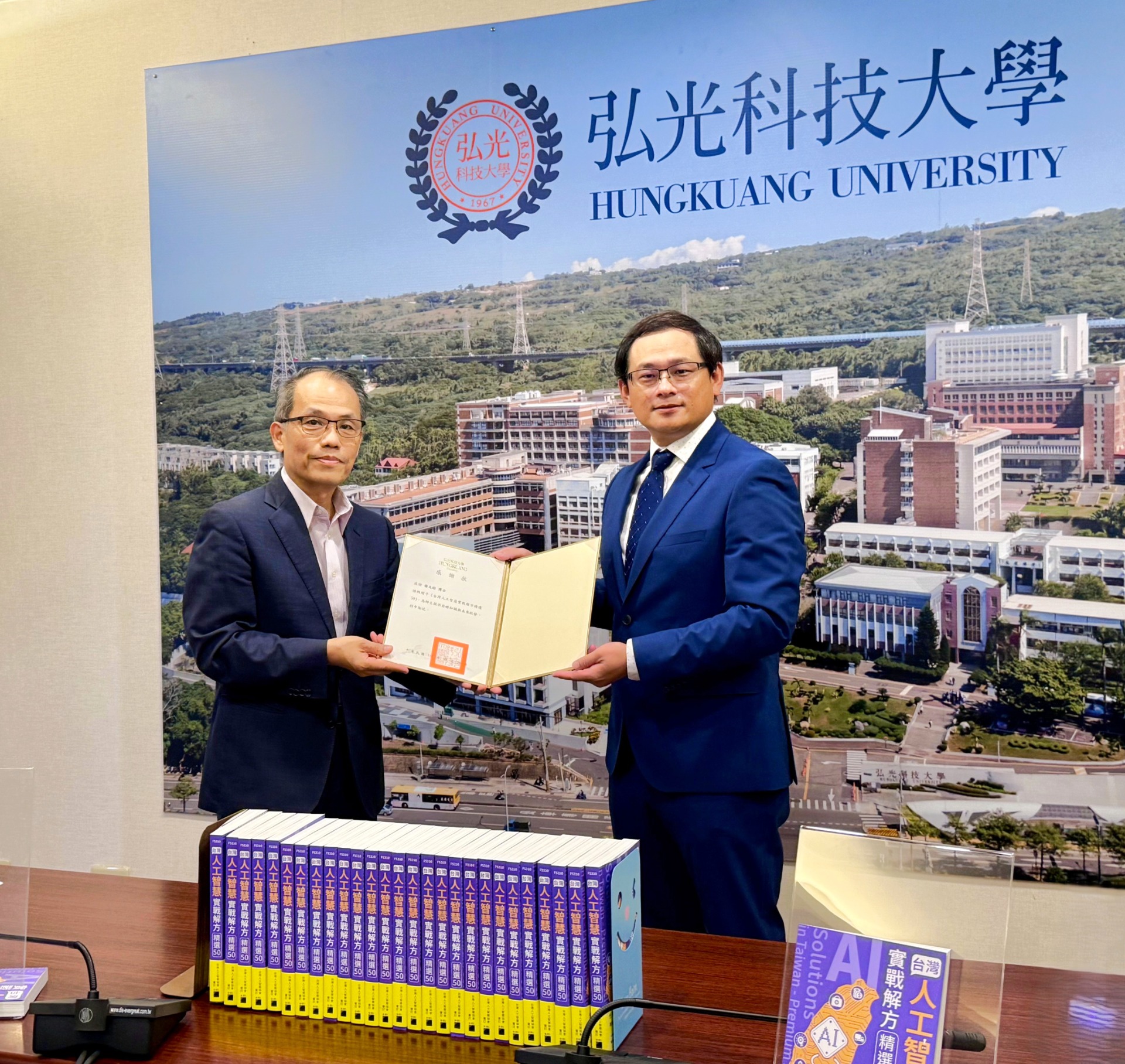弘光科大校長蘇弘毅（左）、臥龍智慧環境創辦人謝文彬（右）